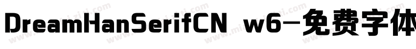 DreamHanSerifCN w6字体转换